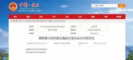 微信图片_20200208135721.jpg