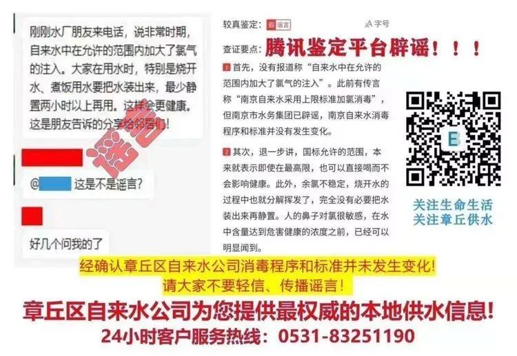 微信图片_20200208135715.jpg
