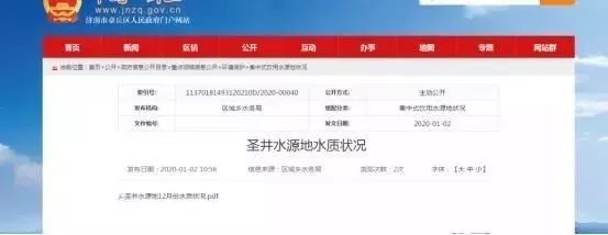 微信图片_20200208135718.jpg