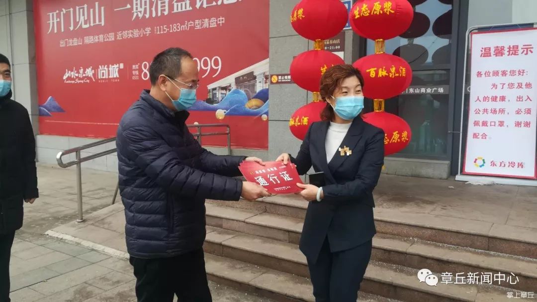 微信图片_20200208172055.jpg
