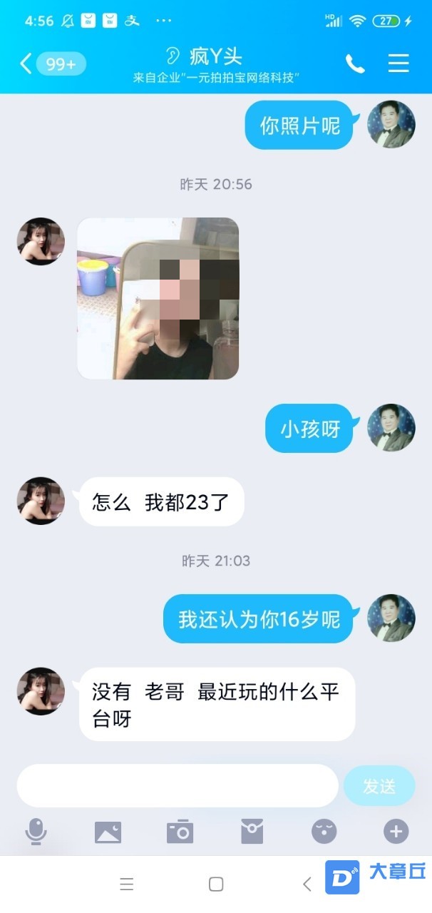050253yog60e7oxmle0dee.jpg