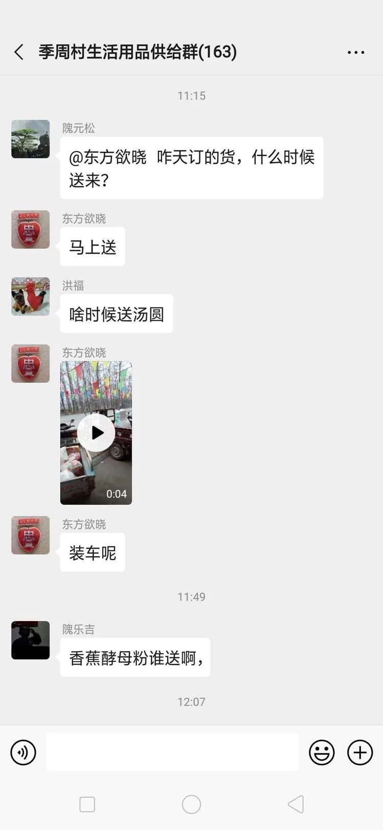 微信图片_20200209150449.jpg