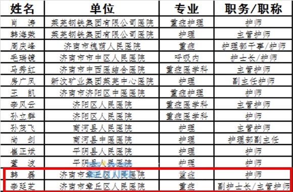 微信图片_20200210083711.jpg