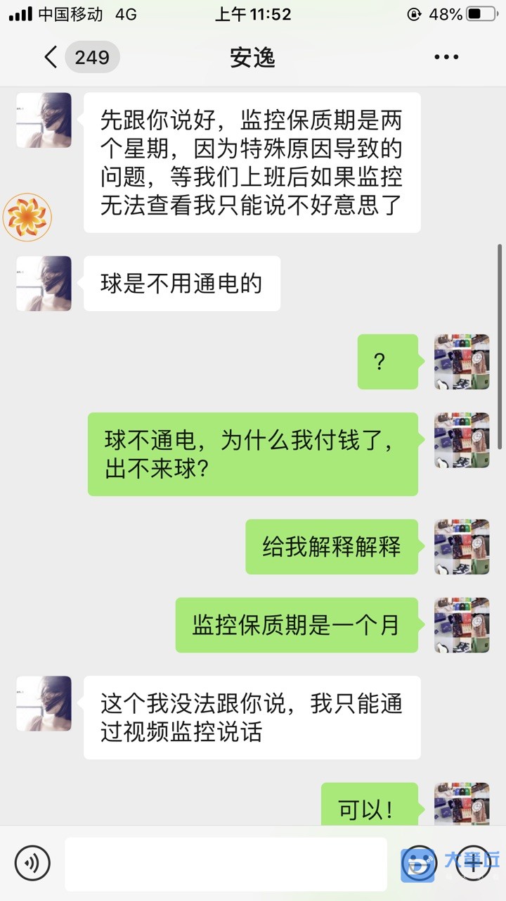 FoILwpj1qu6Zp72bLV4GHjgTxxoZ.jpg