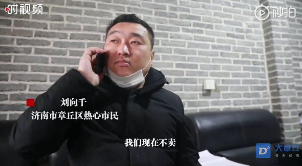 Screenshot_2020-02-10-20-59-42.png