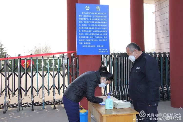 微信图片_20200211115028.jpg