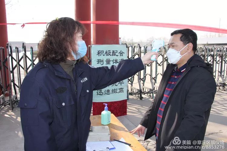 微信图片_20200211115038.jpg