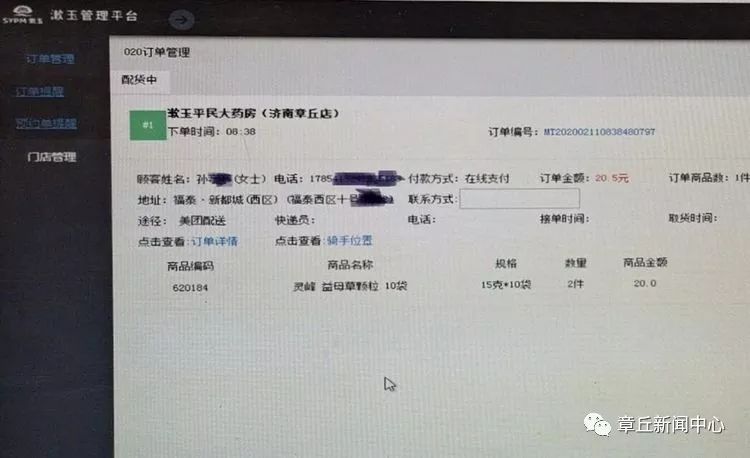 微信图片_20200212085444.jpg