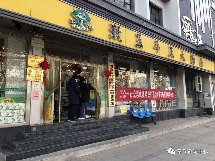 微信图片_20200212085441.jpg