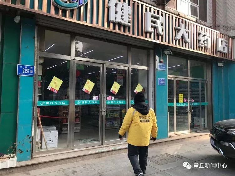 微信图片_20200212085435.jpg