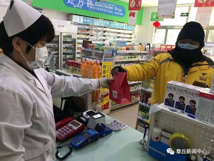 微信图片_20200212085432.jpg