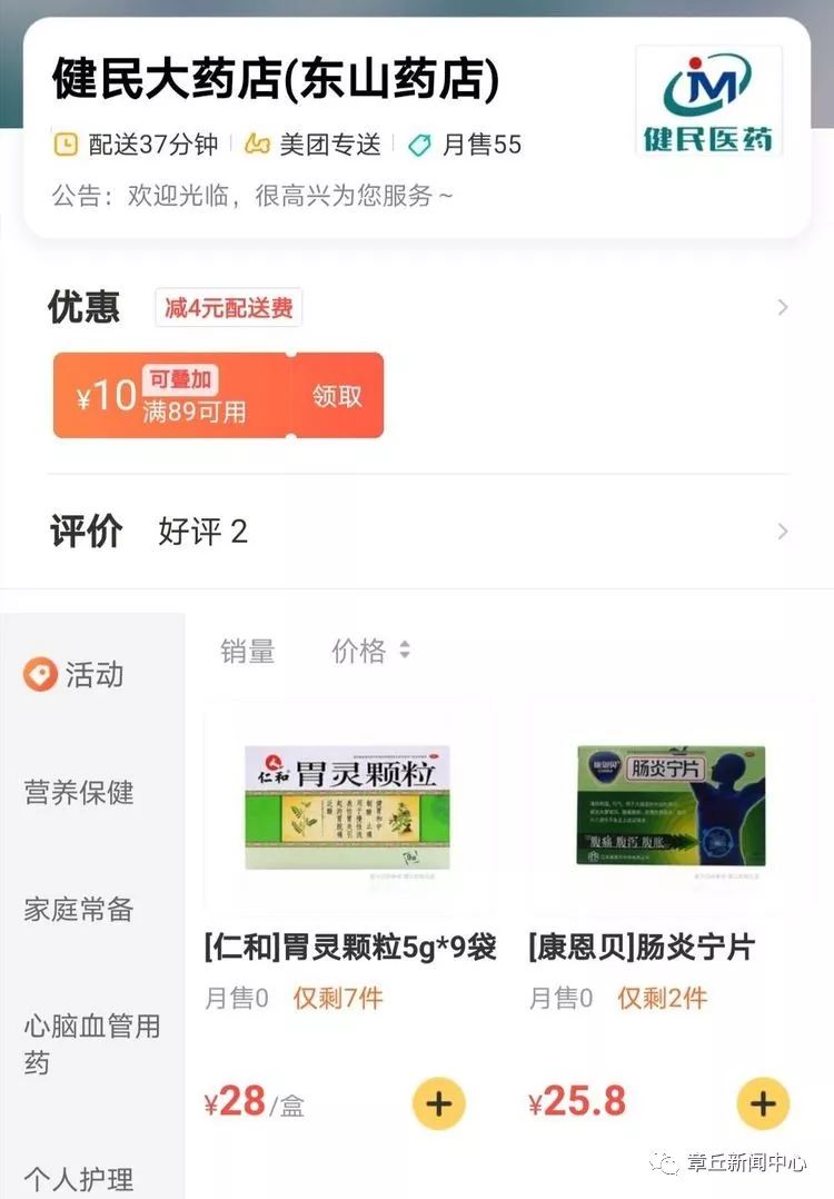 微信图片_20200212085438.jpg