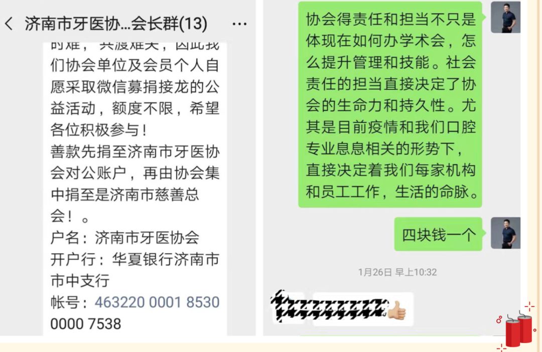 微信图片_20200212120125.jpg