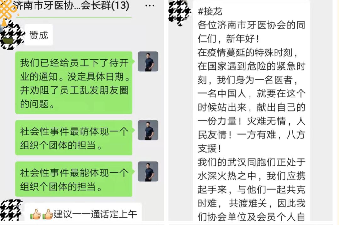 微信图片_20200212120122.jpg