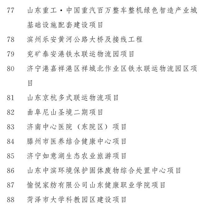 微信图片_20200212163335.jpg