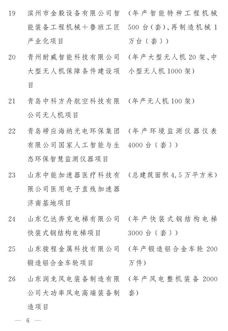 微信图片_20200212163214.jpg