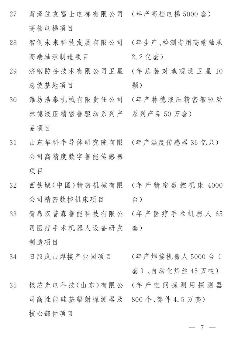 微信图片_20200212163217.jpg
