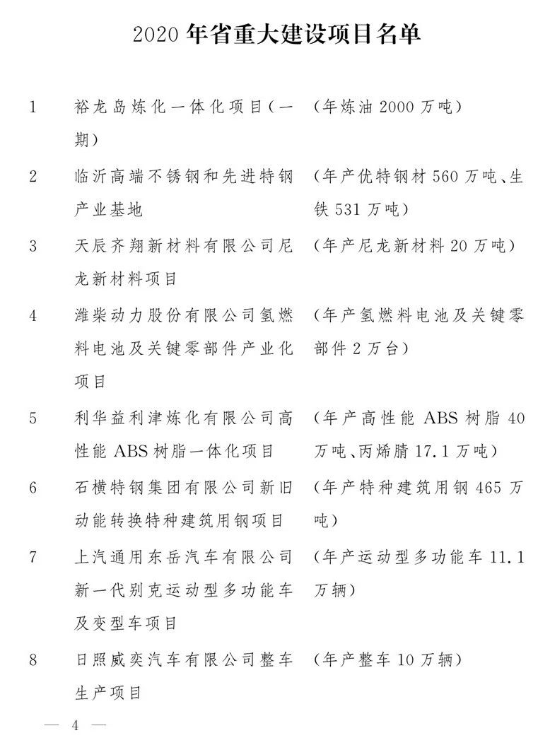 微信图片_20200212163209.jpg