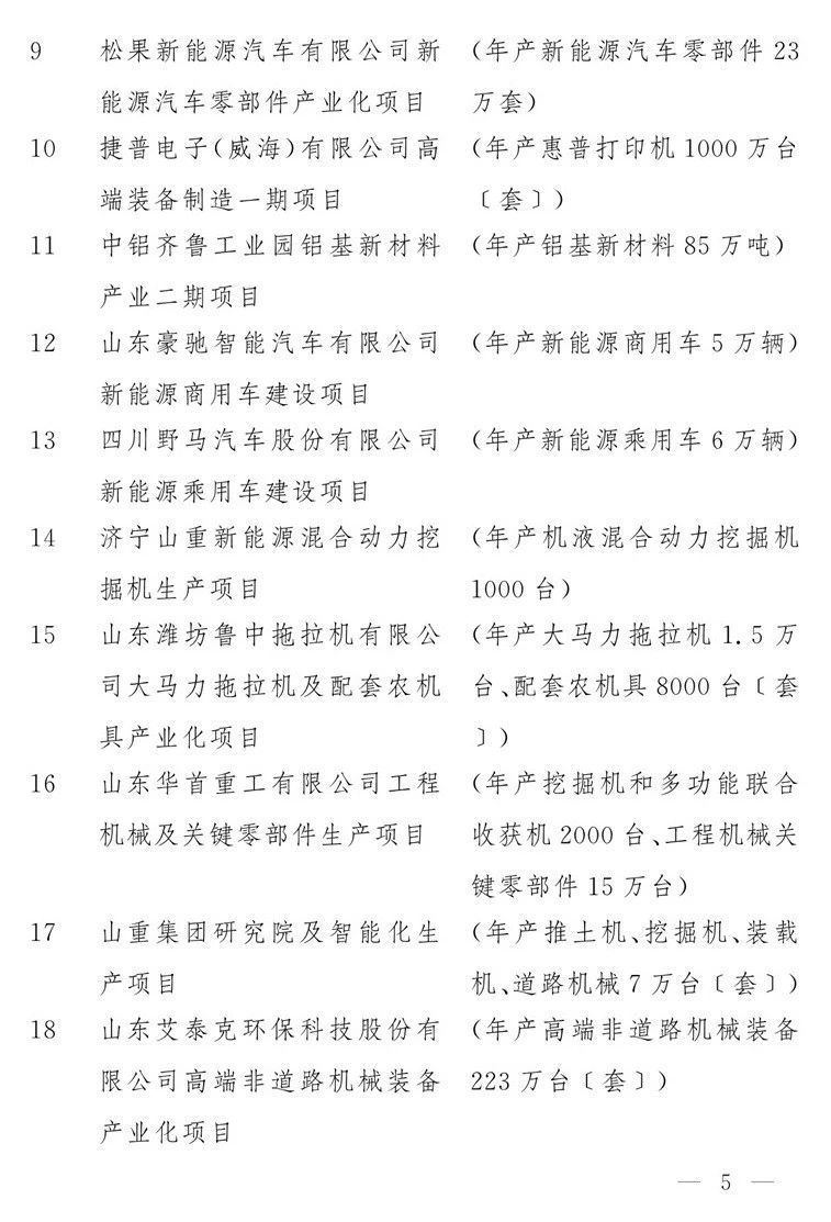 微信图片_20200212163212.jpg