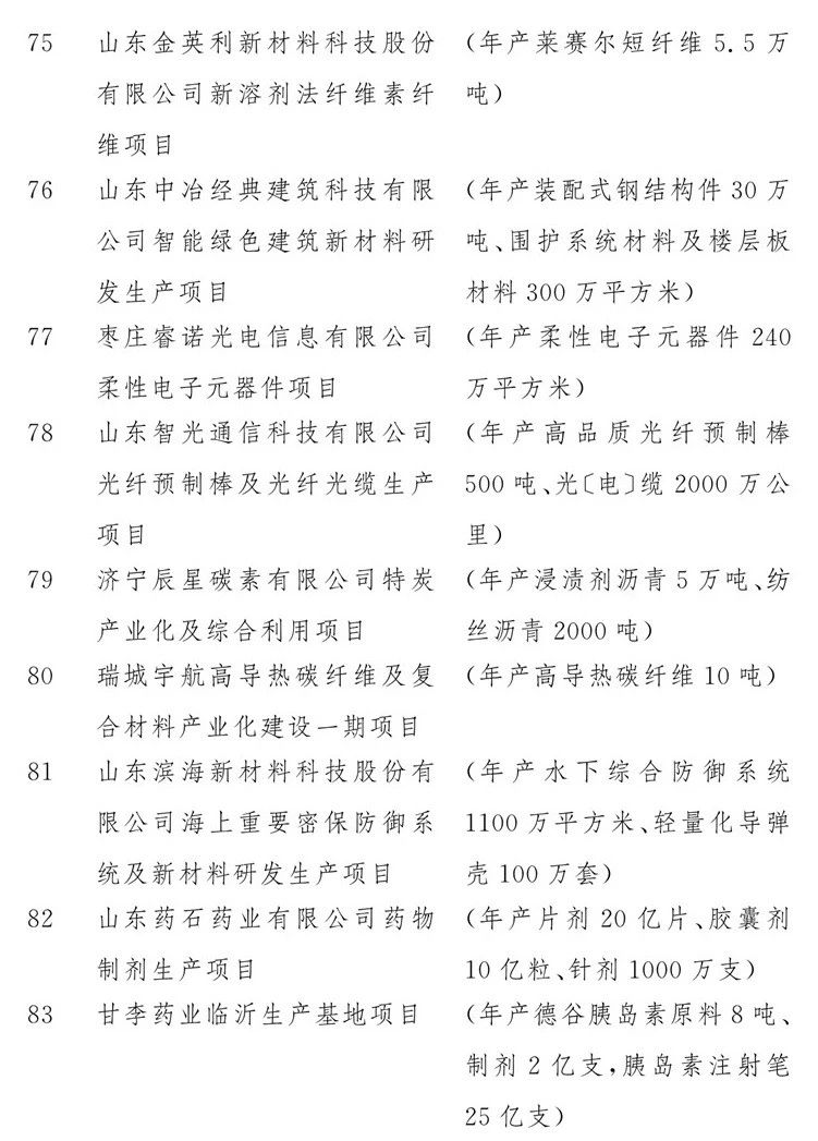 微信图片_20200212163232.jpg
