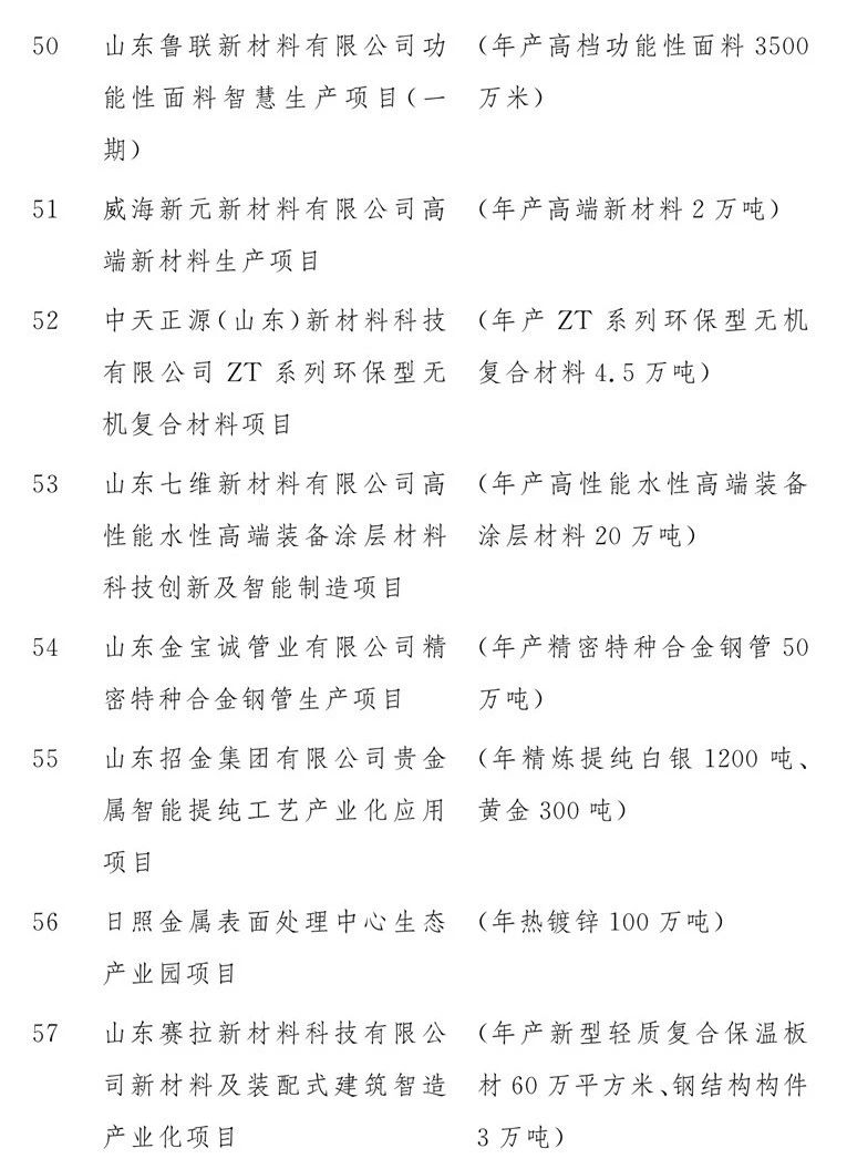 微信图片_20200212163224.jpg