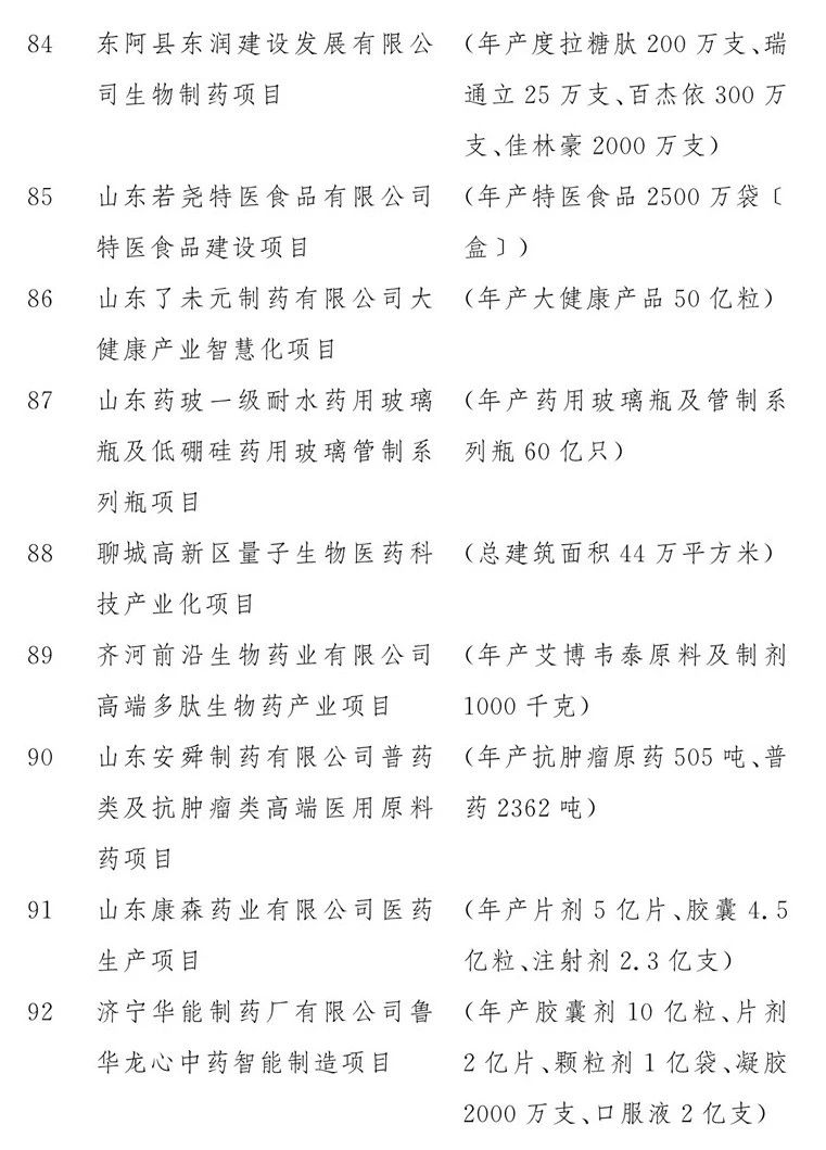 微信图片_20200212163236.jpg