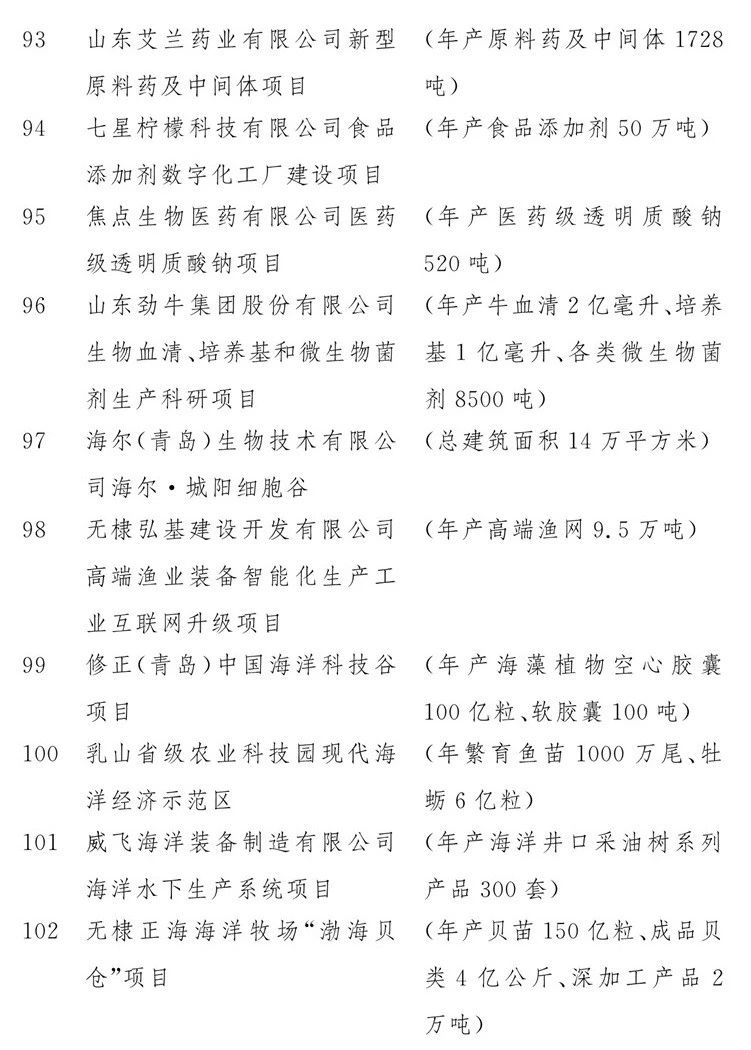 微信图片_20200212163239.jpg