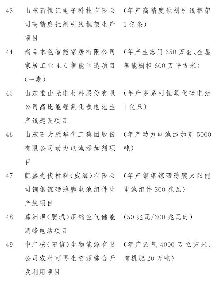 微信图片_20200212163222.jpg