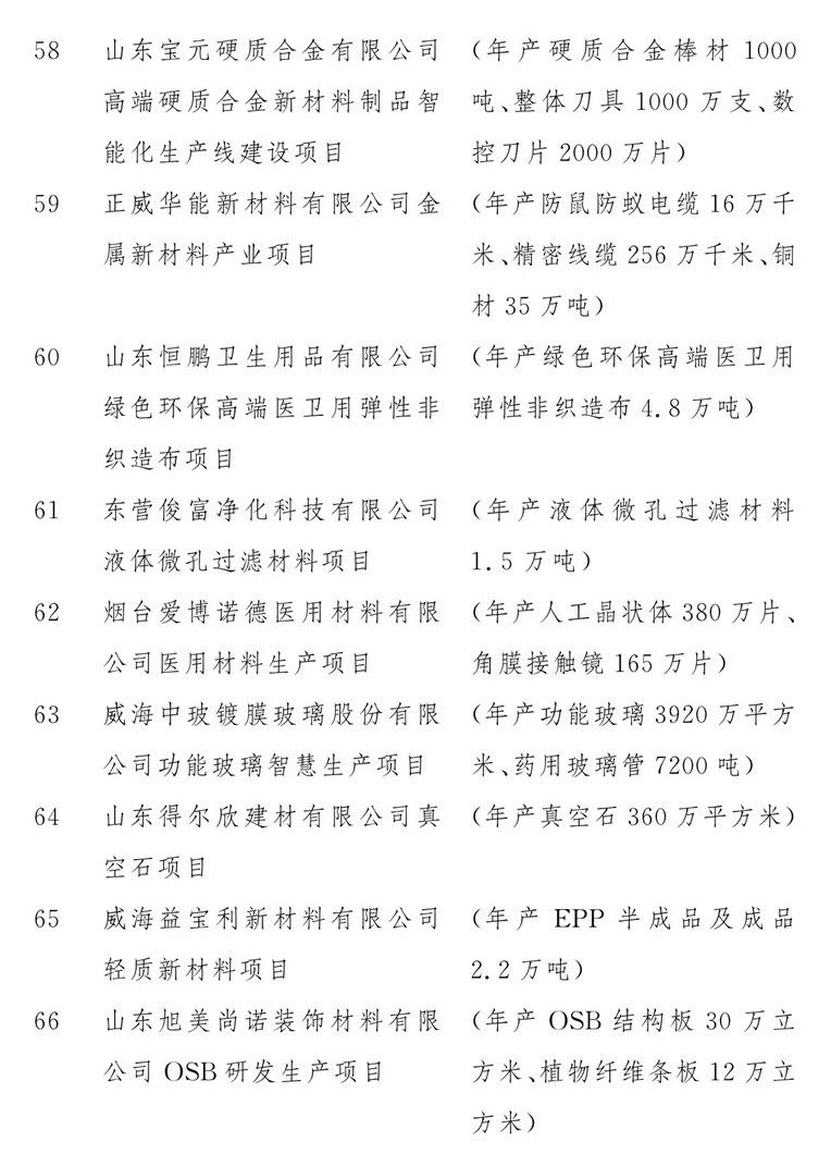 微信图片_20200212163227.jpg