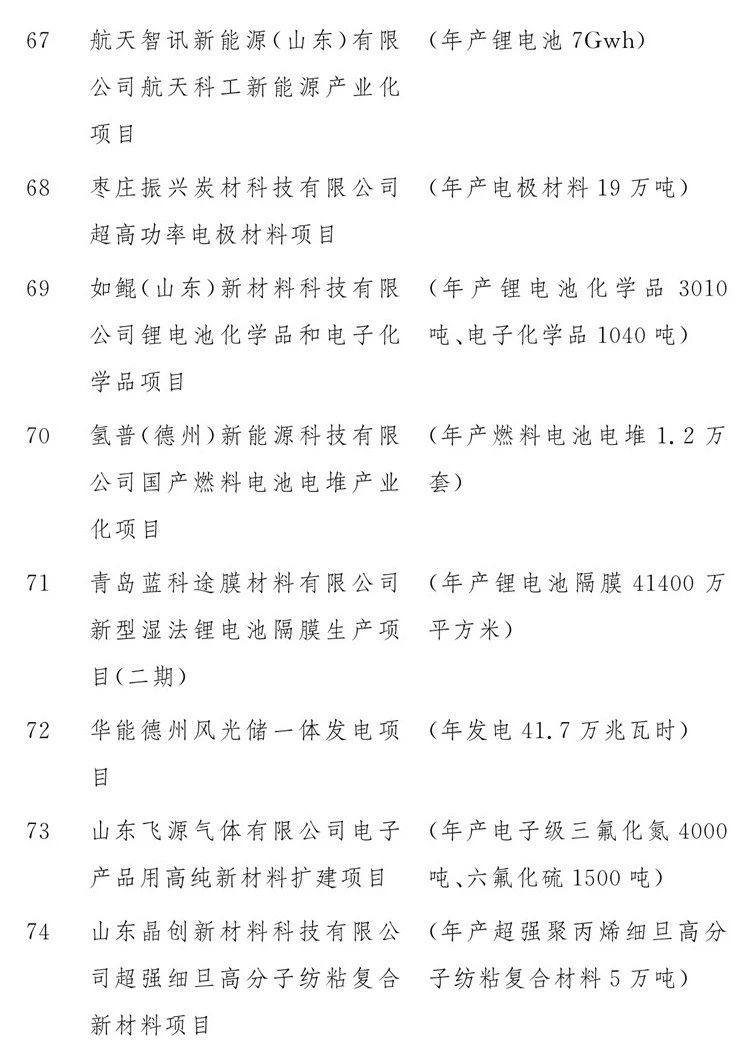 微信图片_20200212163229.jpg