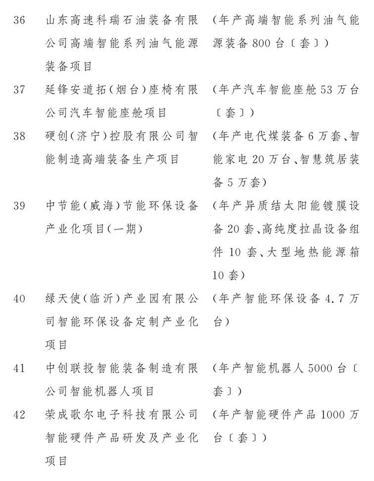 微信图片_20200212163220.jpg