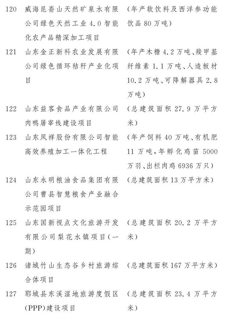 微信图片_20200212163246.jpg