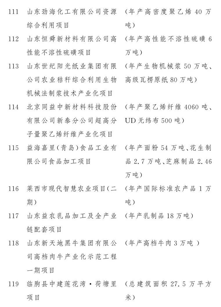 微信图片_20200212163244.jpg