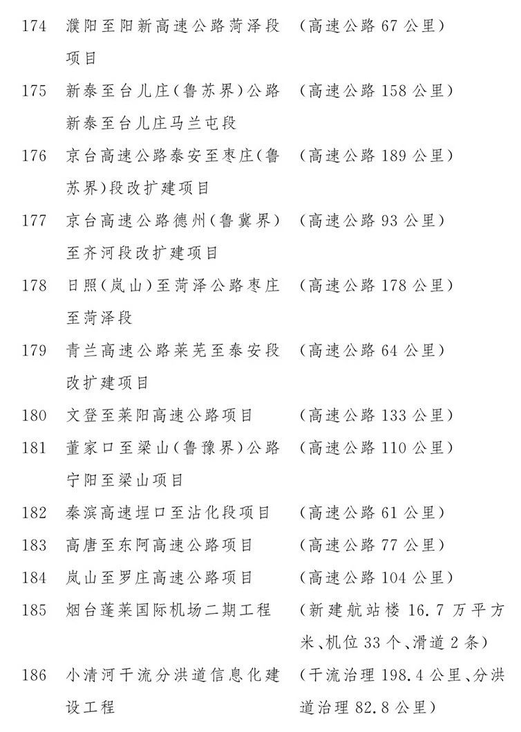 微信图片_20200212163300.jpg