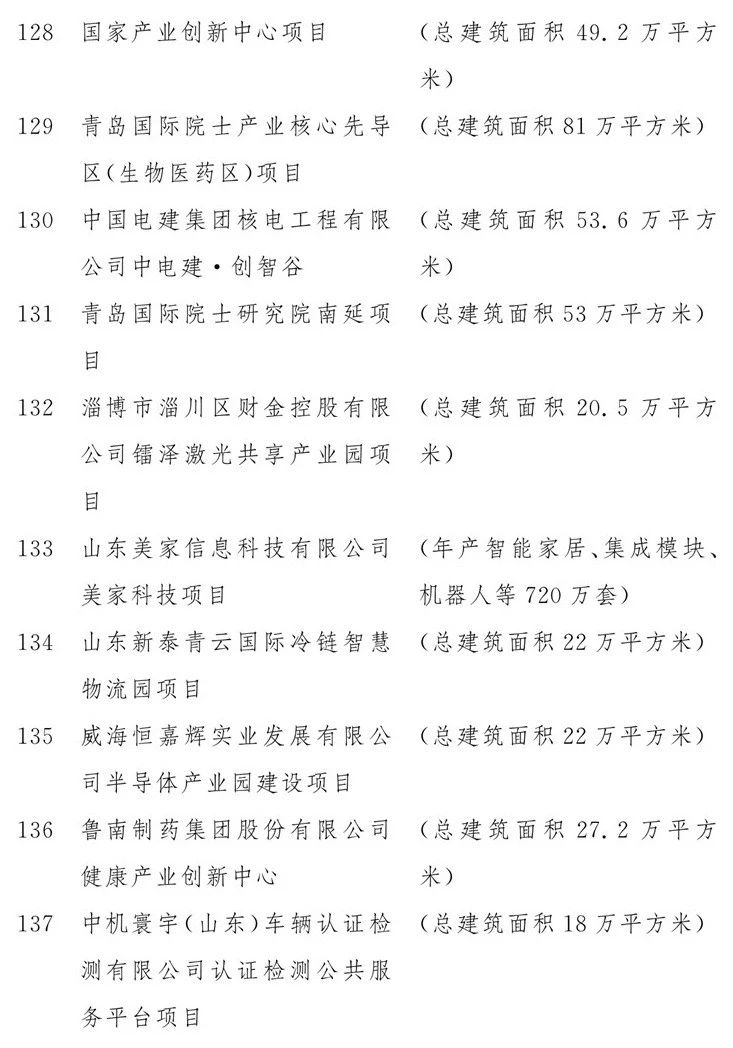 微信图片_20200212163249.jpg