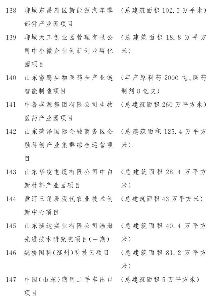 微信图片_20200212163252.jpg