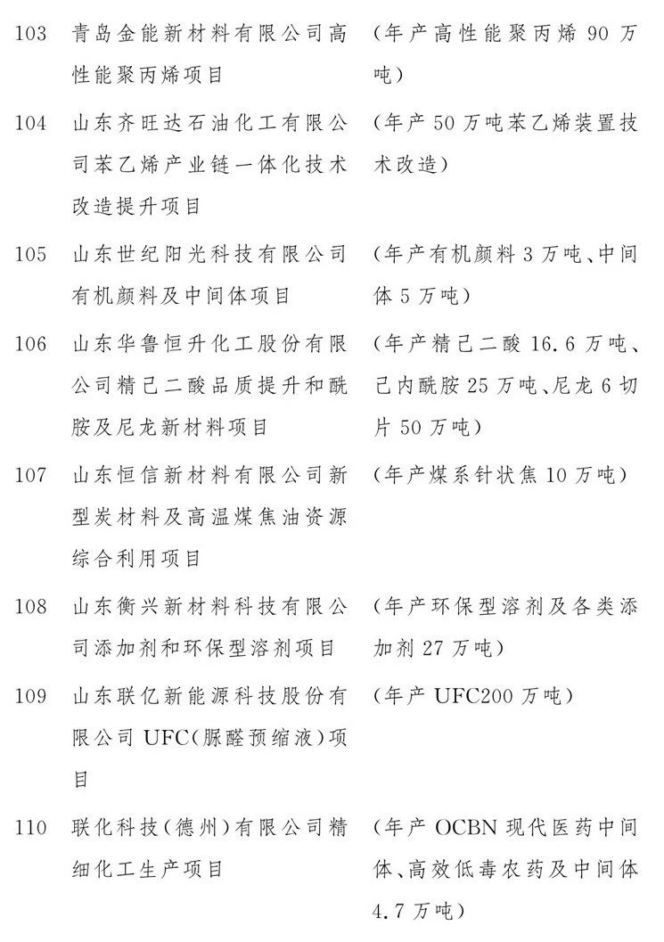 微信图片_20200212163241.jpg