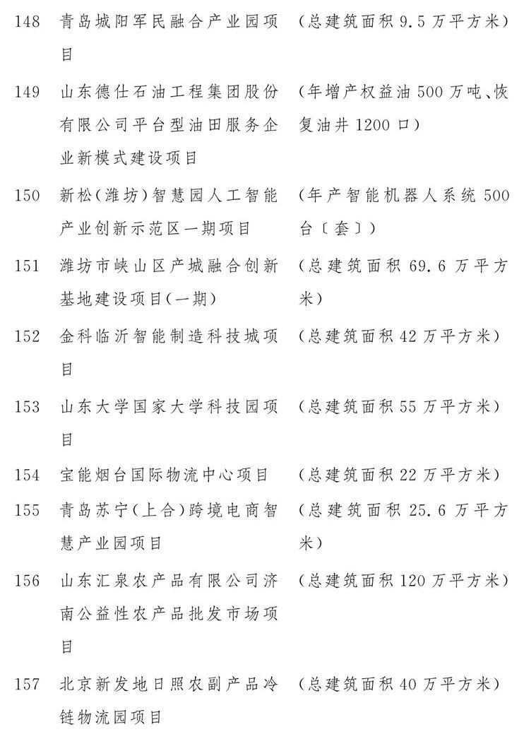 微信图片_20200212163255.jpg