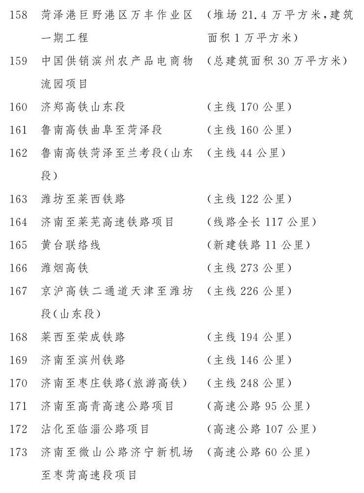 微信图片_20200212163257.jpg