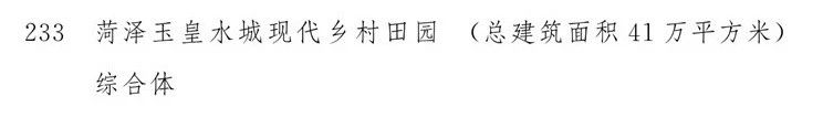 微信图片_20200212163316.jpg