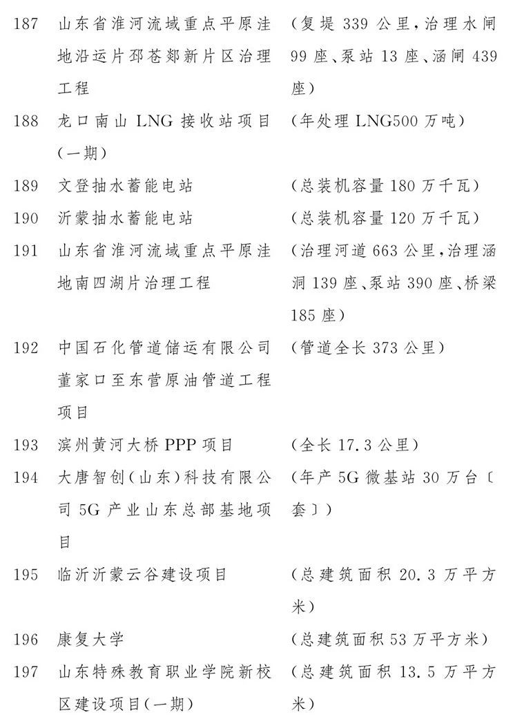 微信图片_20200212163304.jpg