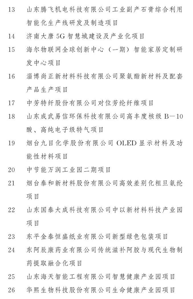 微信图片_20200212163324.jpg