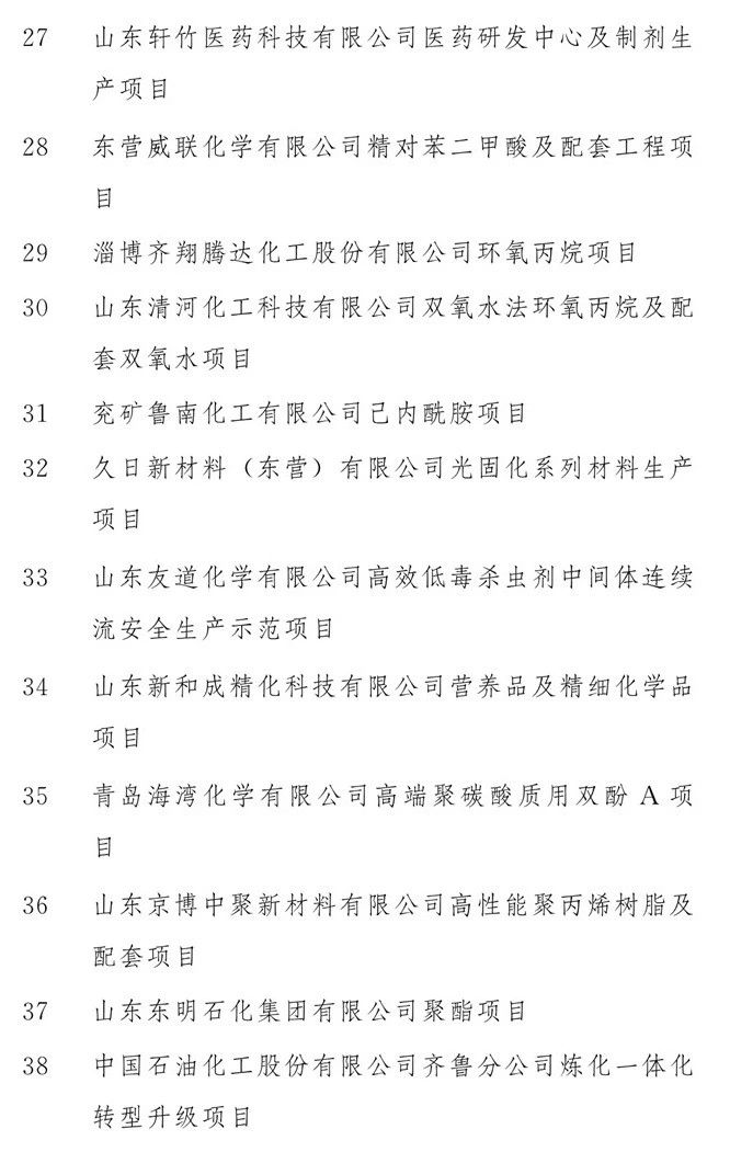 微信图片_20200212163327.jpg