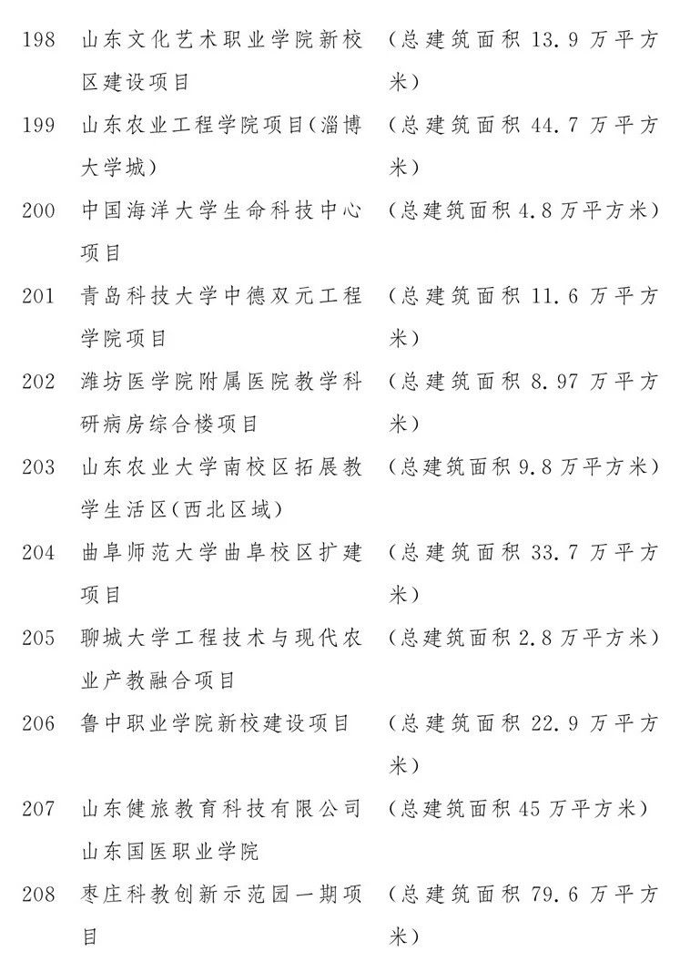 微信图片_20200212163306.jpg