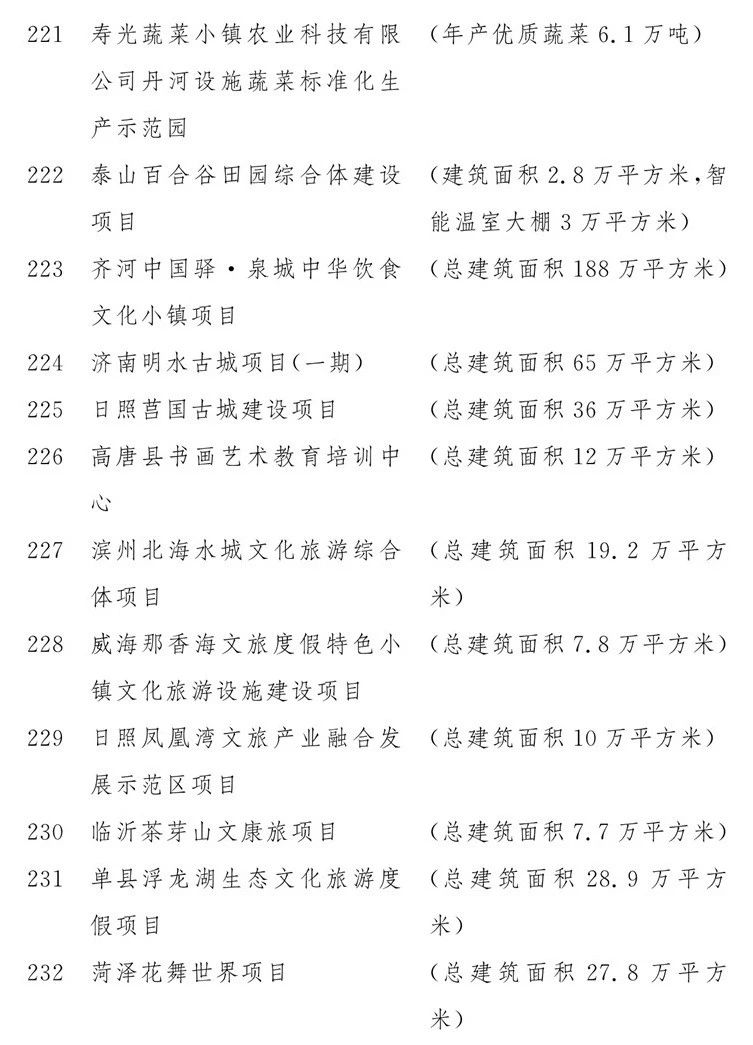 微信图片_20200212163313.jpg