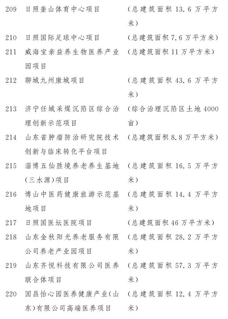 微信图片_20200212163309.jpg