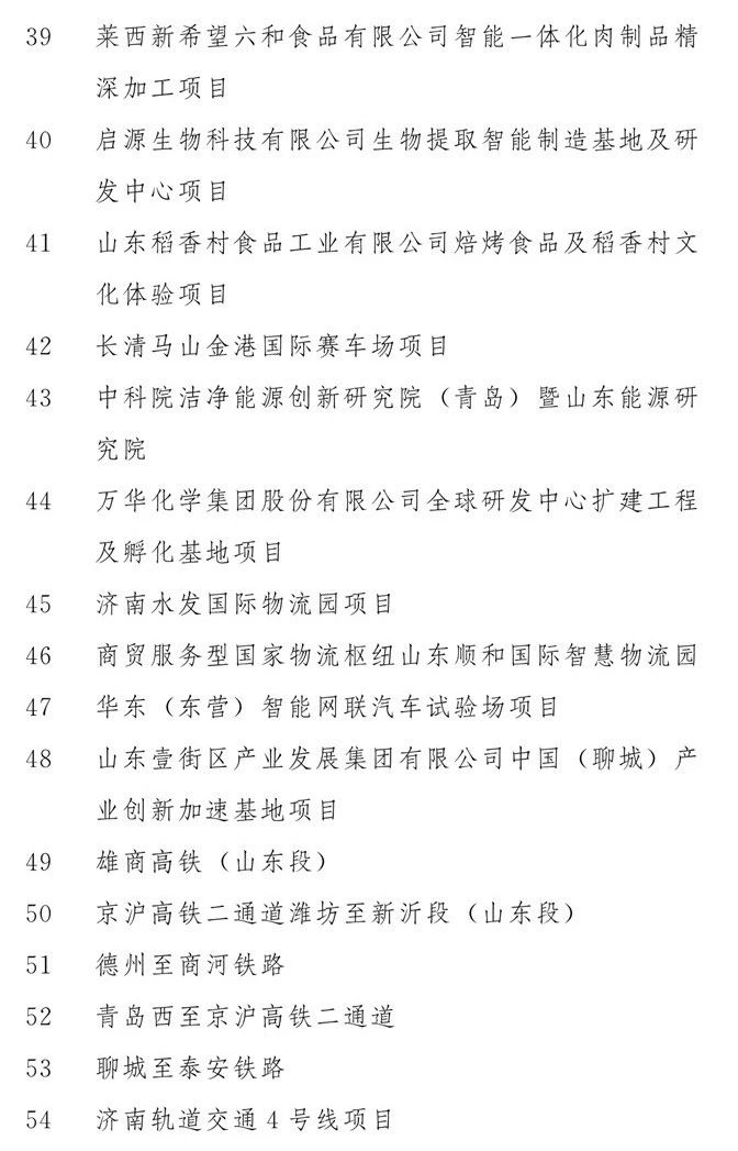 微信图片_20200212163329.jpg