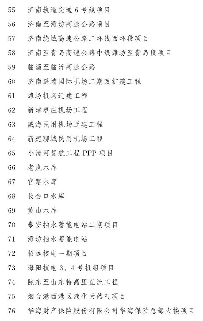 微信图片_20200212163332.jpg