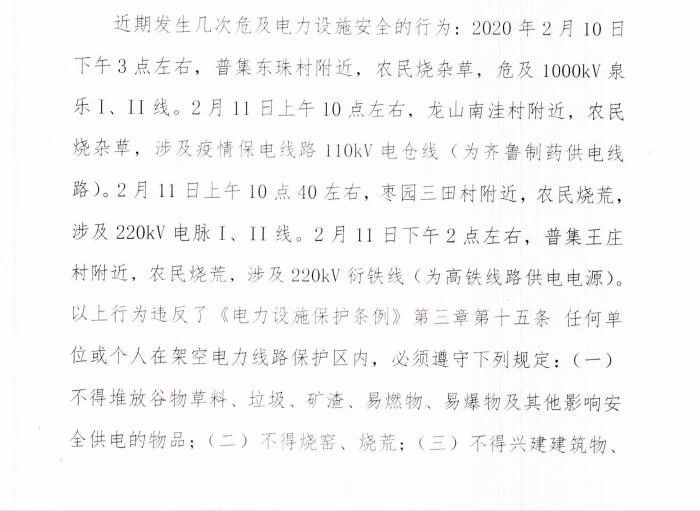 微信图片_20200213134548.jpg