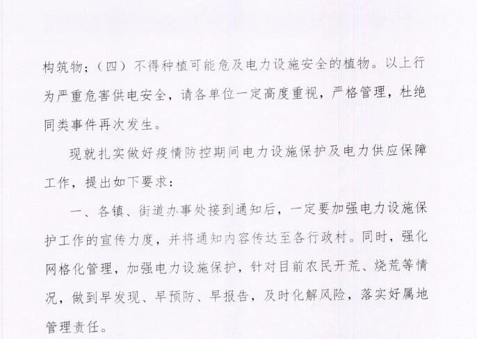 微信图片_20200213134551.jpg